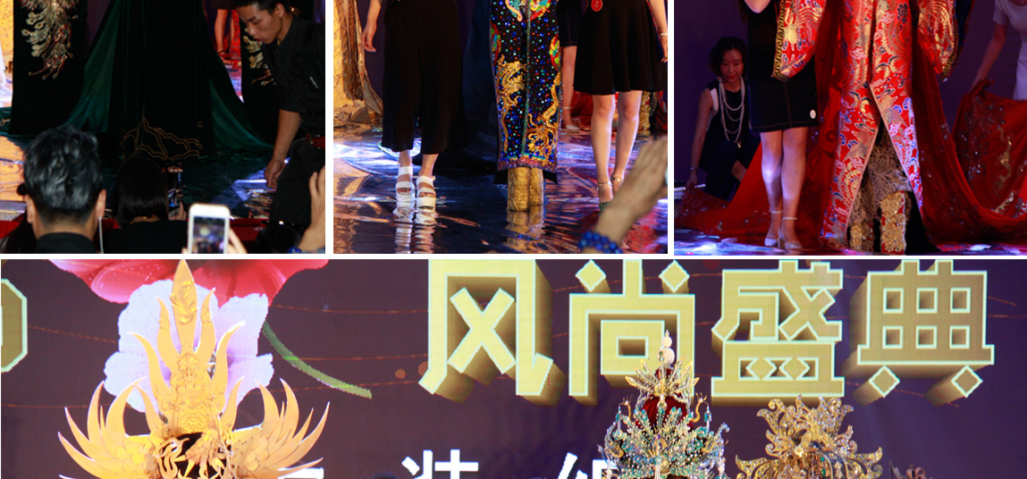 风尚化妆大赛