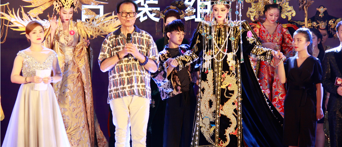 风尚化妆大赛
