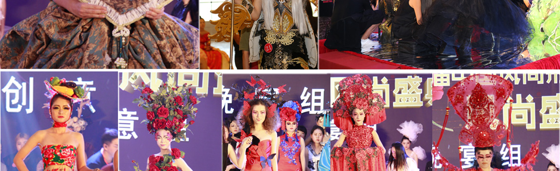北京美妆大赛