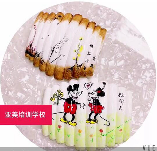 美甲培训