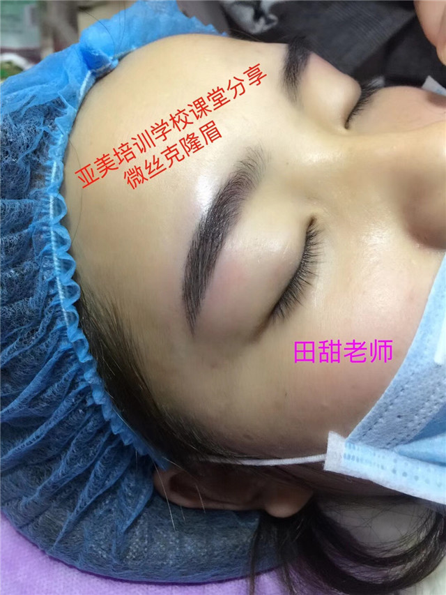 半永久培训