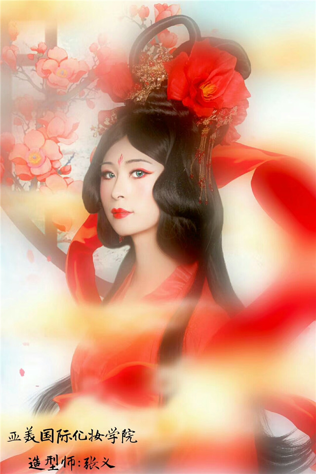 亚美化妆培训