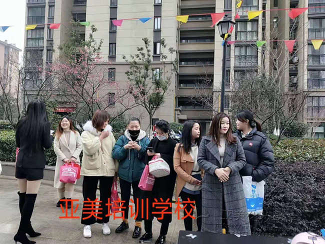 3月8号女神节亚美化妆班学员在小区做公益活动现场