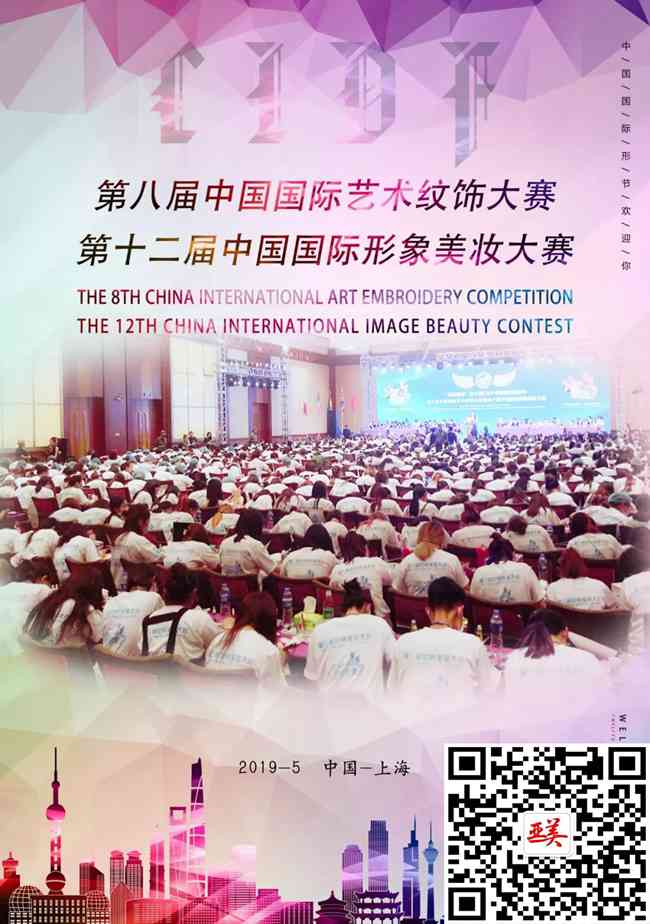 在亚美学习的学员都知道亚美会经常组织举办一些比赛不管是校内还是校外的,只要可以让学员提升自己的专业技术能力、开拓自己的视野。