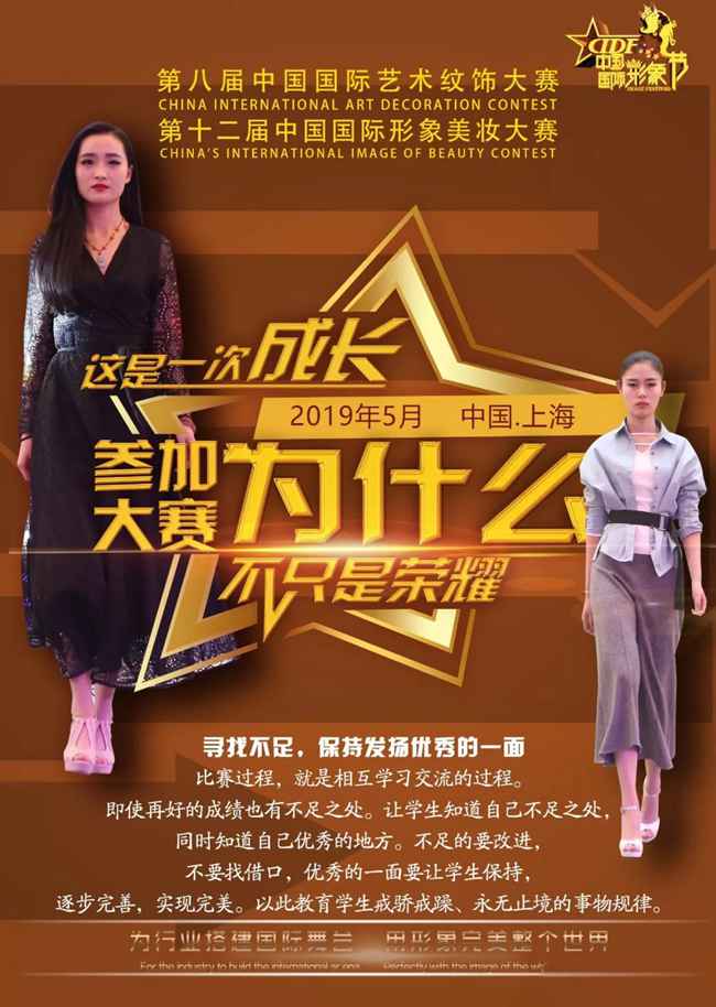 为什么要经常参加比赛呢?