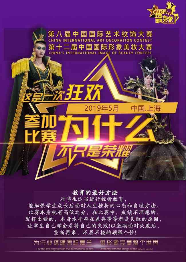 为什么要经常参加比赛呢?
