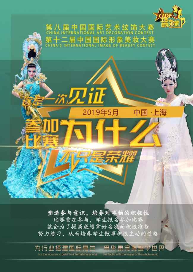 为什么要经常参加比赛呢?