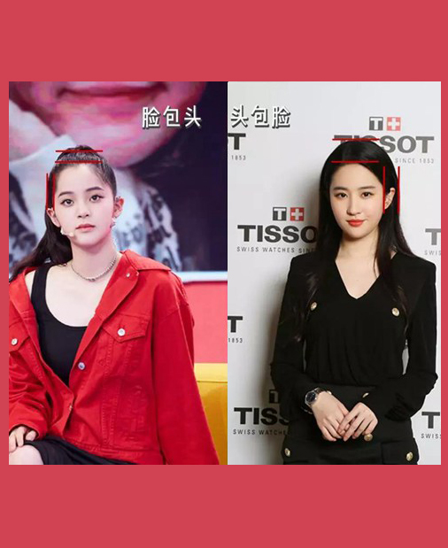 你适不适合扎头发?关键只看这6点!